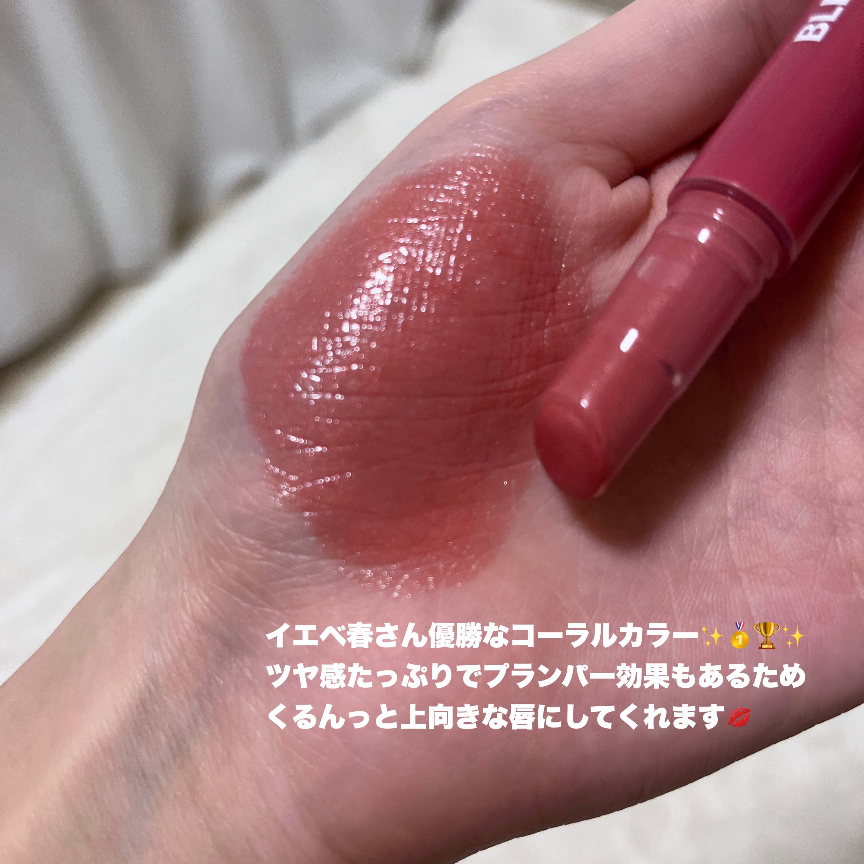 を使ったクチコミ（2枚目）