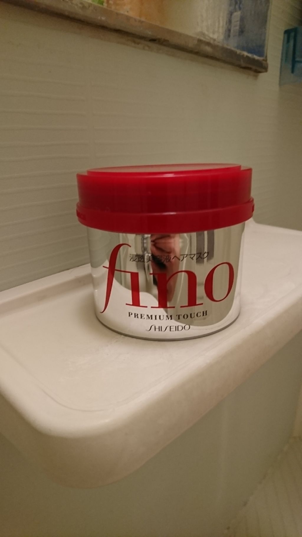 フィーノ プレミアムタッチ 濃厚美容液ヘアマスク/フィーノ/ヘアマスク・ヘアパックを使ったクチコミ(2枚目)
