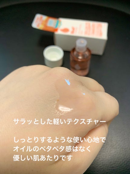 バイオイル/バイオイル/フェイスオイルを使ったクチコミ(3枚目)