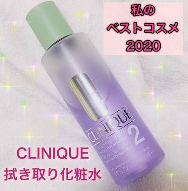 クラリファイング ローション 2/CLINIQUE/ブースター・導入液を使ったクチコミ（1枚目）