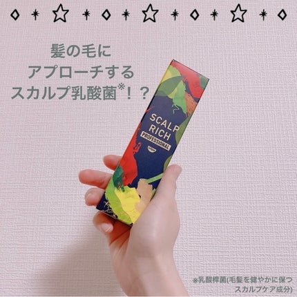 ここあ on LIPS 「スカルプリッチプロフェッショナル日清食品✼••┈┈••✼••┈..」(1枚目)