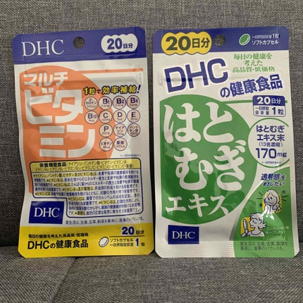 DHC マルチビタミン/DHC/美容サプリメントを使ったクチコミ(1枚目)
