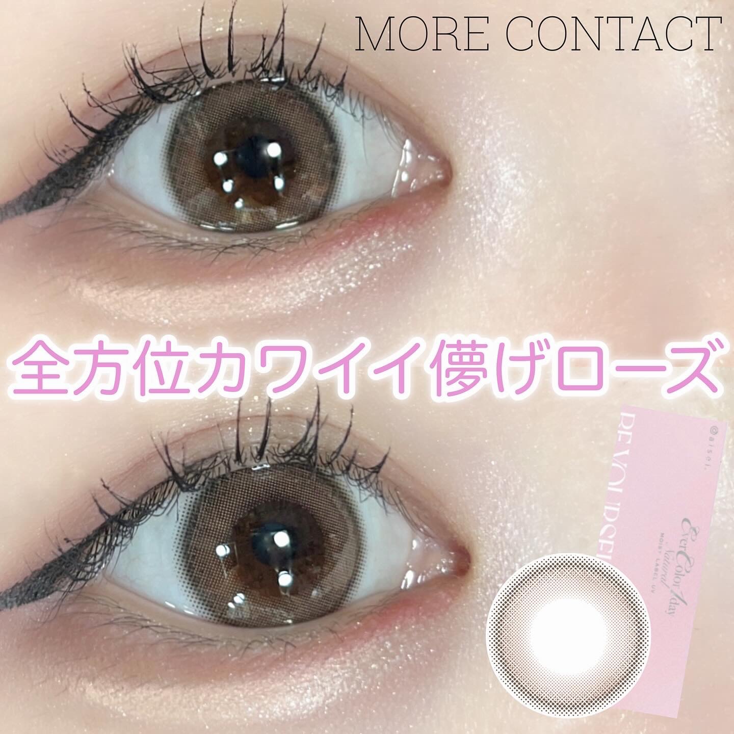 エバーカラーワンデーナチュラル モイストレーベルUV/エバーカラー/ワンデー（１DAY）カラコンを使ったクチコミ（1枚目）