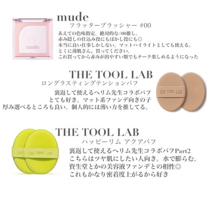 アートクラス フロッタージュペンシル/too cool for school/スティックアイシャドウを使ったクチコミ(4枚目)