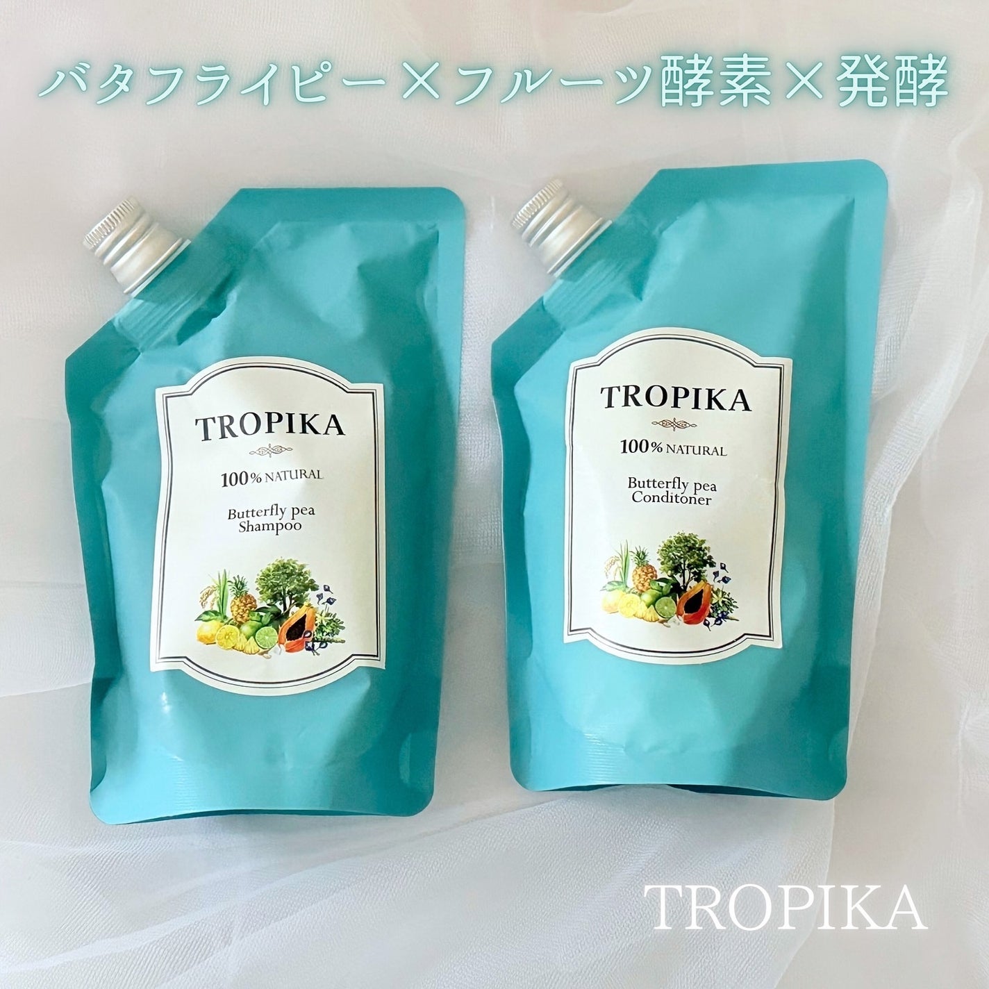 バタフライピーシャンプー/バタフライピーコンディショナー/TROPIKA/市販シャンプーを使ったクチコミ(1枚目)