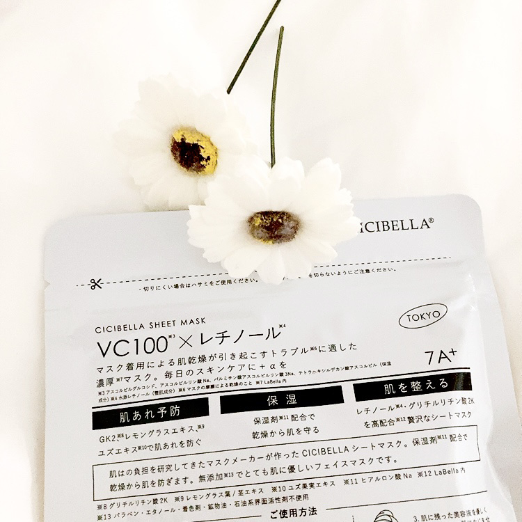 シートマスク VC100＋レチノール/CICIBELLA/シートマスク・パックを使ったクチコミ（2枚目）