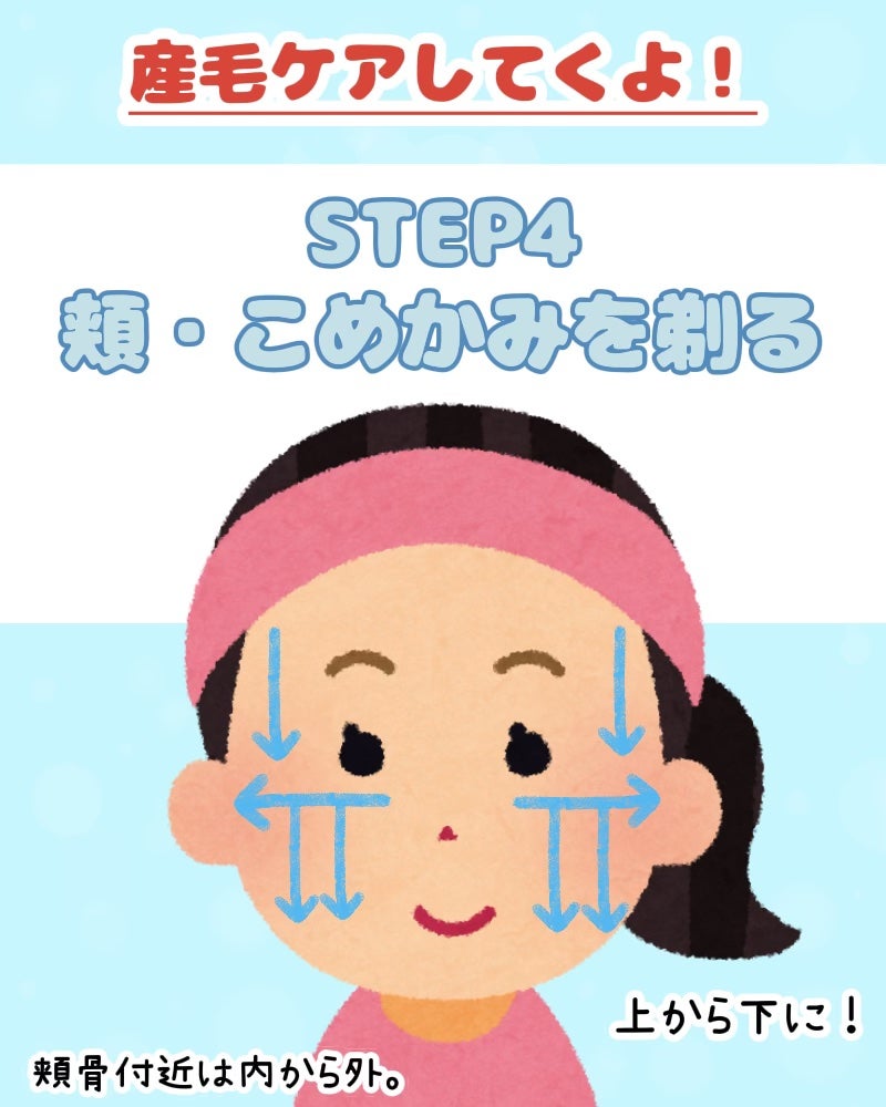 マイルド&モイスチャーアロエジェル/ネイチャーリパブリック/ボディローションを使ったクチコミ(6枚目)