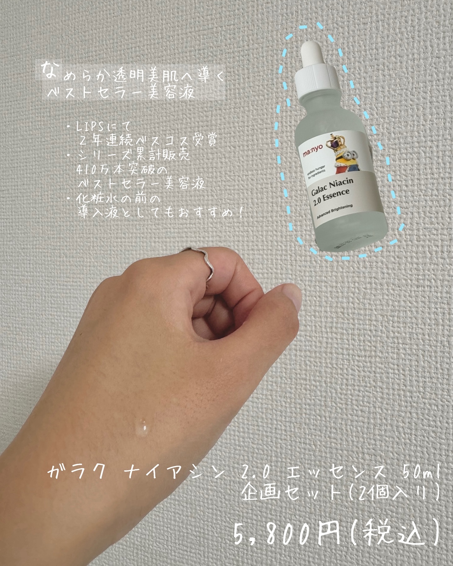 を使ったクチコミ（3枚目）