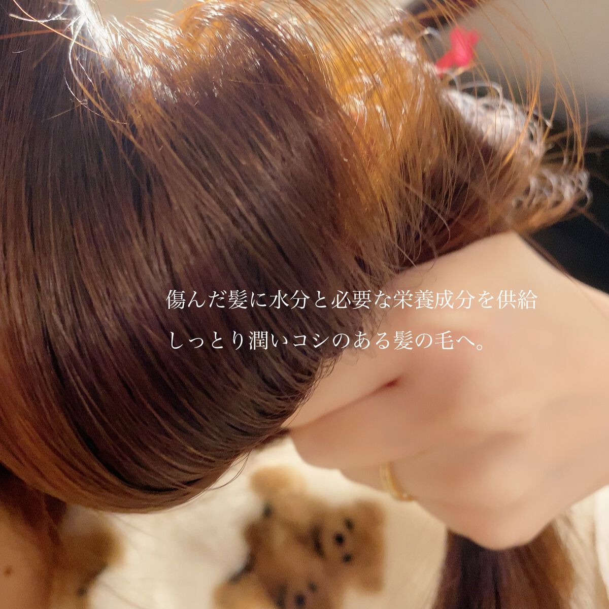 Rちゃん/美容レポ on LIPS 「୨୧┈┈┈┈┈┈┈┈┈┈┈┈┈┈┈୨୧インフューズドパヒューム..」(3枚目)