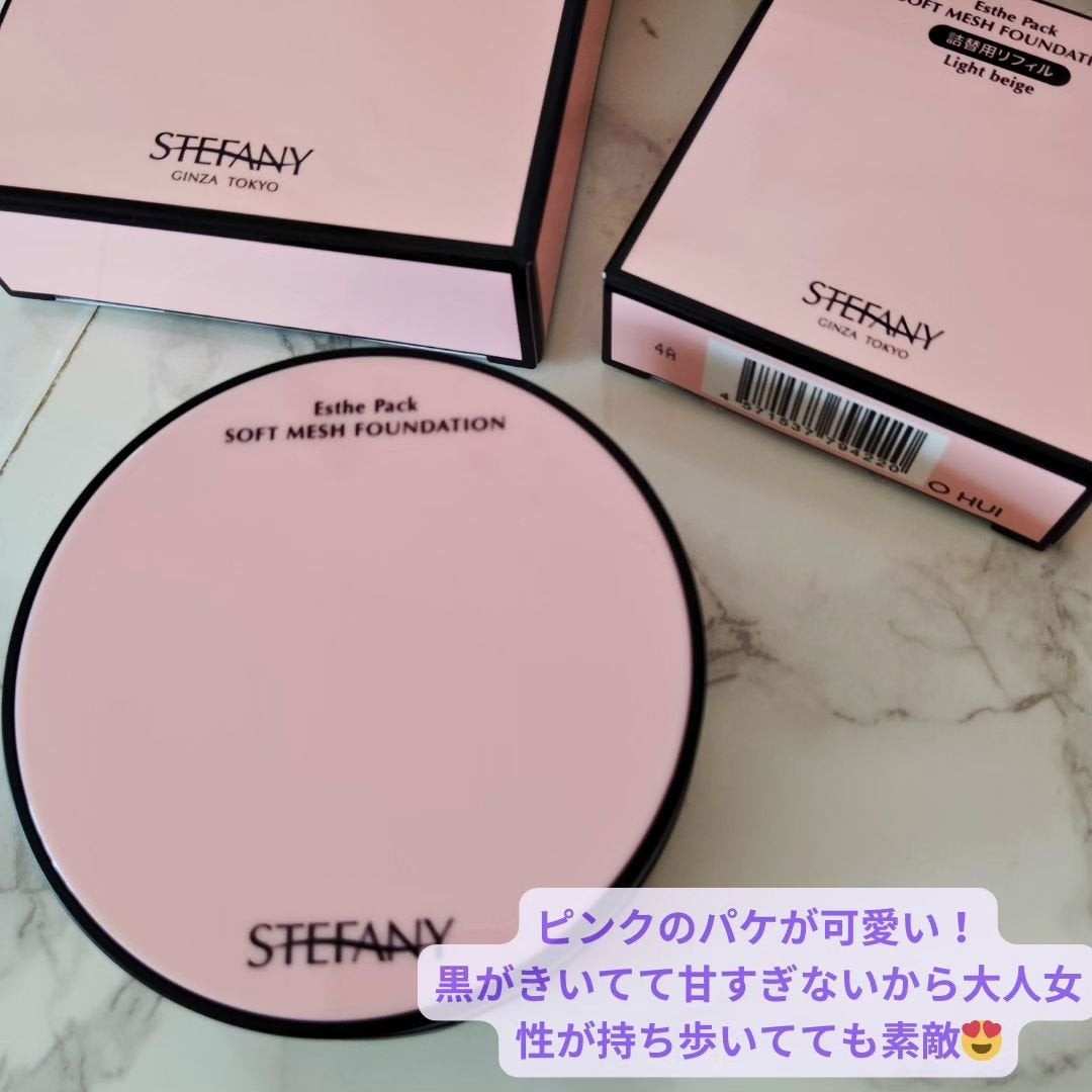 エステパックファンデーション/ステファニー/その他ファンデーションを使ったクチコミ(2枚目)