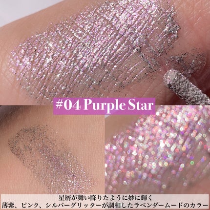 シャインフィックス アイズグリッター/ETUDE/グリッターを使ったクチコミ(2枚目)