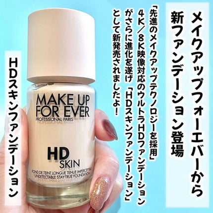 HDスキンファンデーション/MAKE UP FOR EVER/リキッドファンデーションを使ったクチコミ(2枚目)