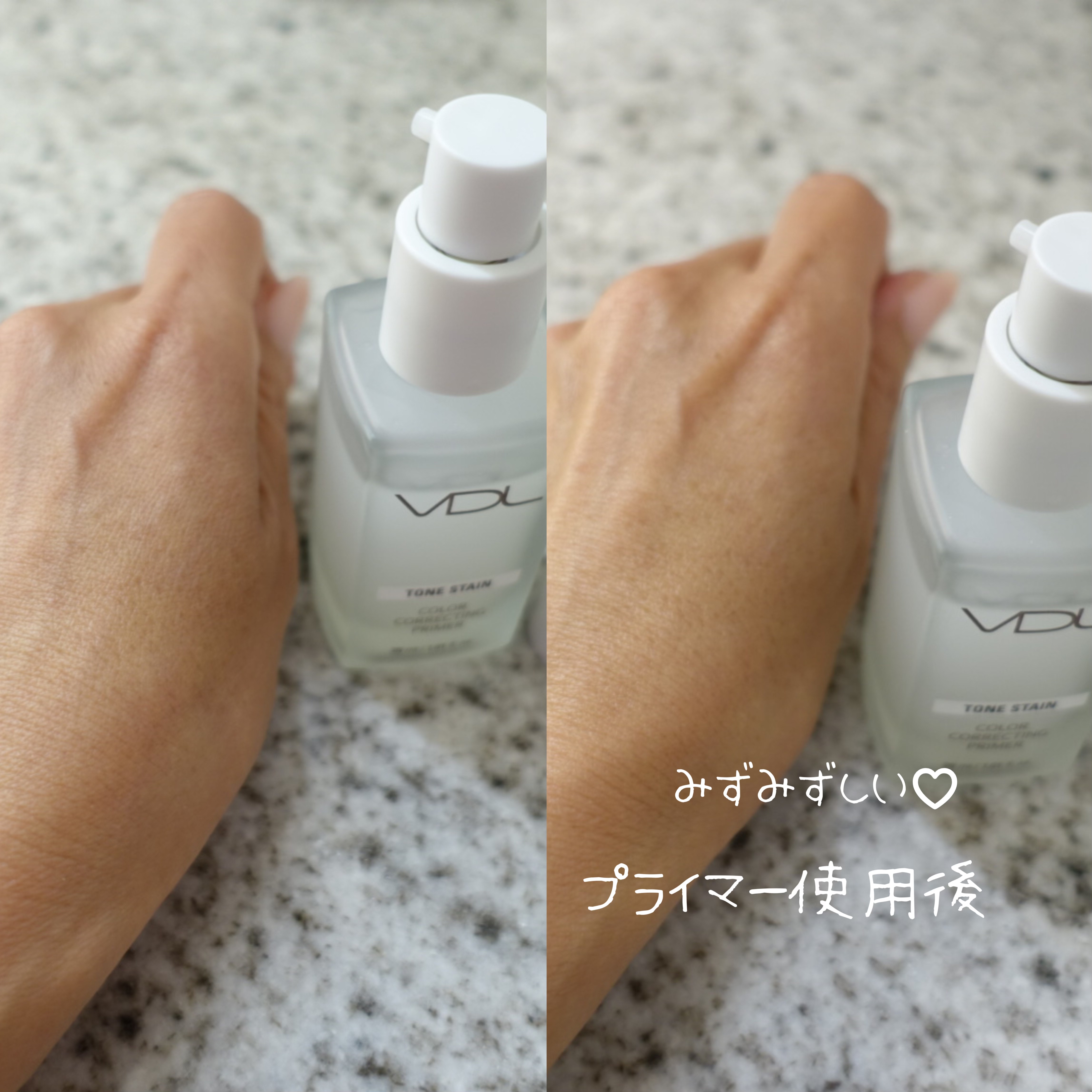 トーンステインカラーコレクティングプライマー/VDL/化粧下地を使ったクチコミ（3枚目）