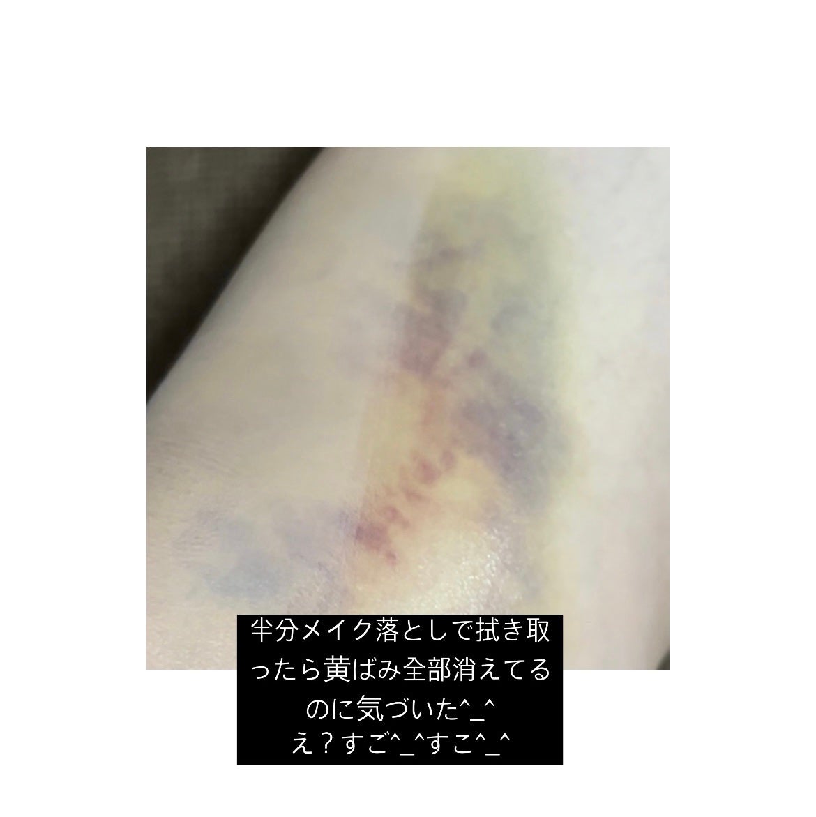 ミノン アミノモイスト ブライトアップベース UV/ミノン/化粧下地を使ったクチコミ(9枚目)