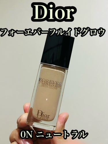 ディオールスキン フォーエヴァー フルイド グロウ/Dior/リキッドファンデーションを使ったクチコミ（1枚目）