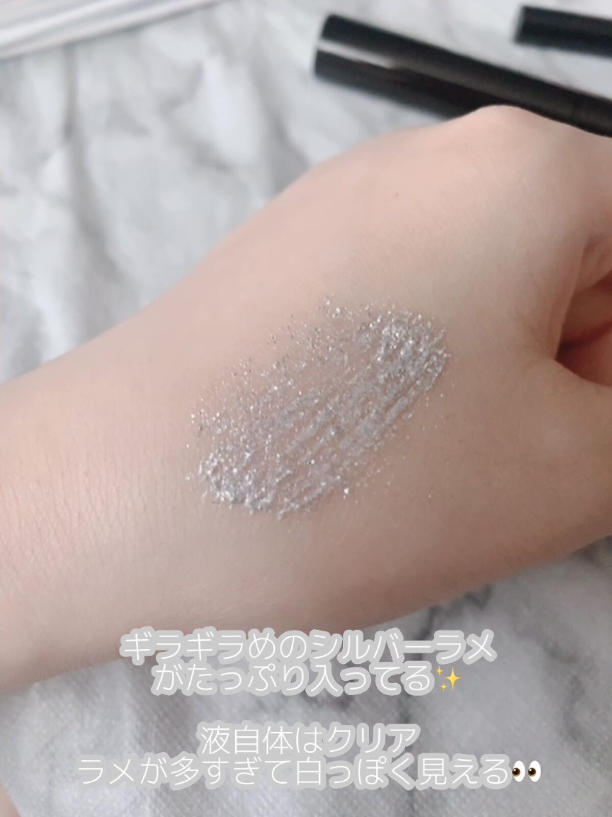 目元キラキラマスカラ 目元キラキラマスカラ 【公式通販】