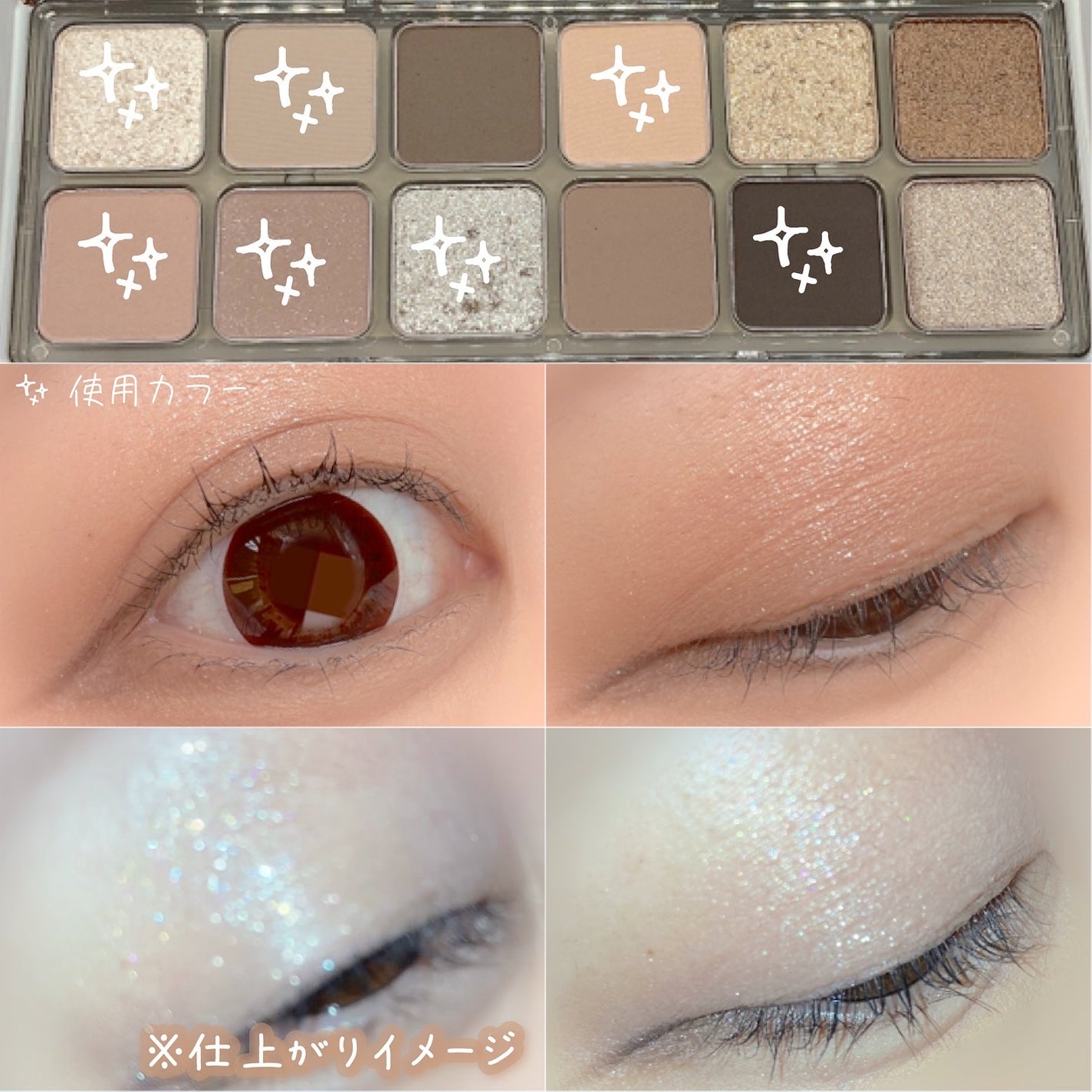 3CE ニューテイク アイシャドウパレット/3CE/アイシャドウパレットを使ったクチコミ(4枚目)