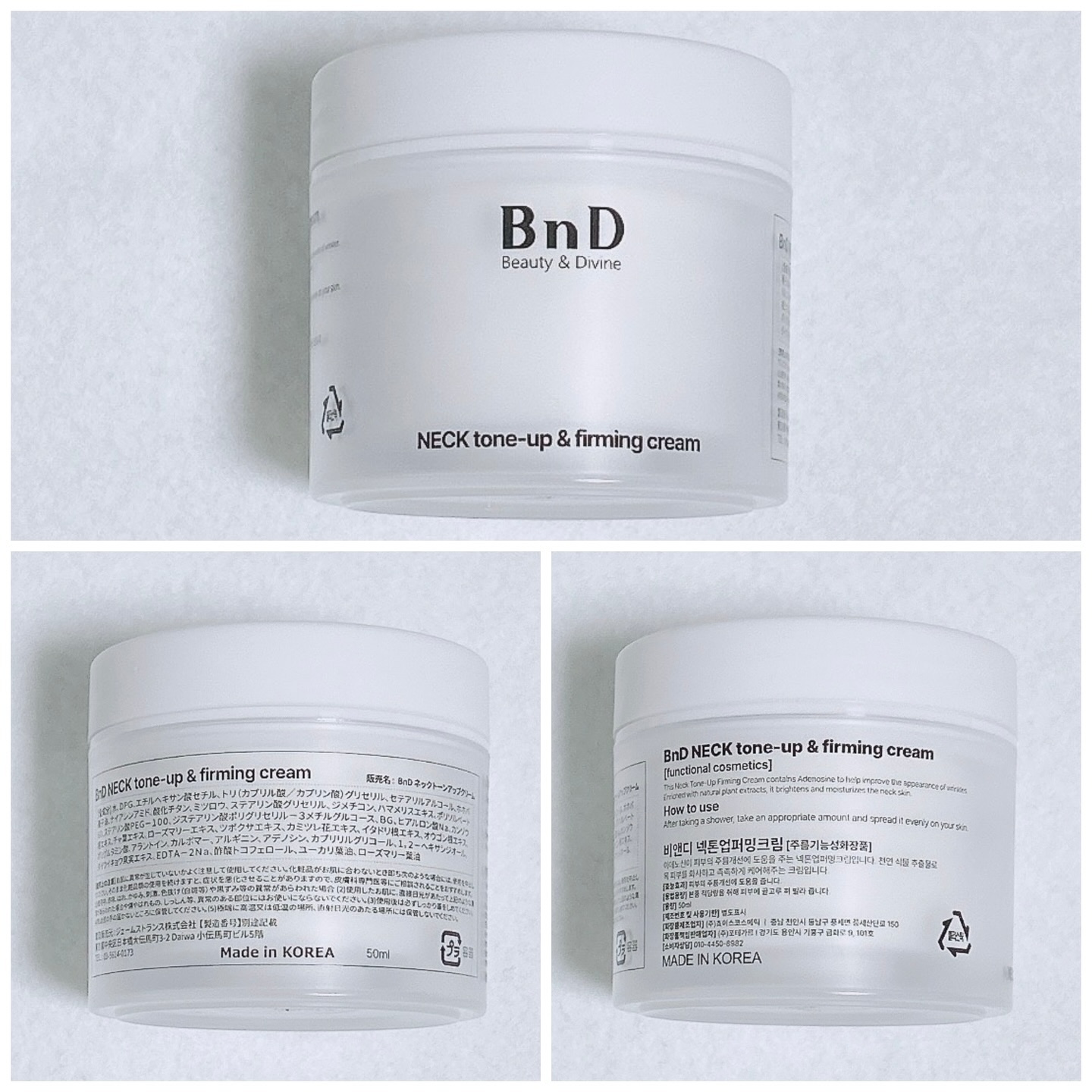 BnD ネックアイロン トーンアップ クリーム/BnD/ネック・デコルテケアを使ったクチコミ（2枚目）