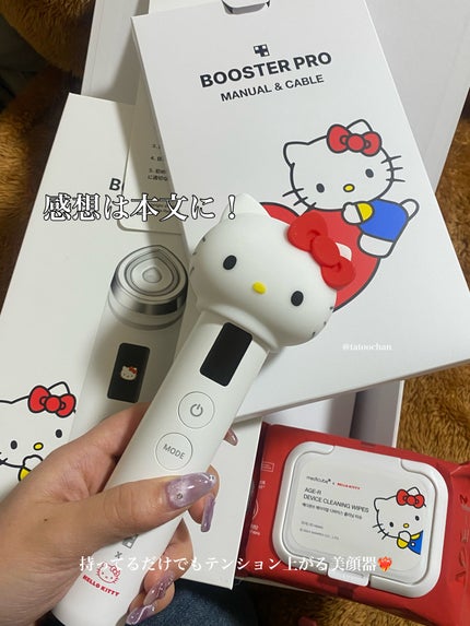 AGE-R ブースタープロ/MEDICUBE/美顔器・マッサージを使ったクチコミ(6枚目)