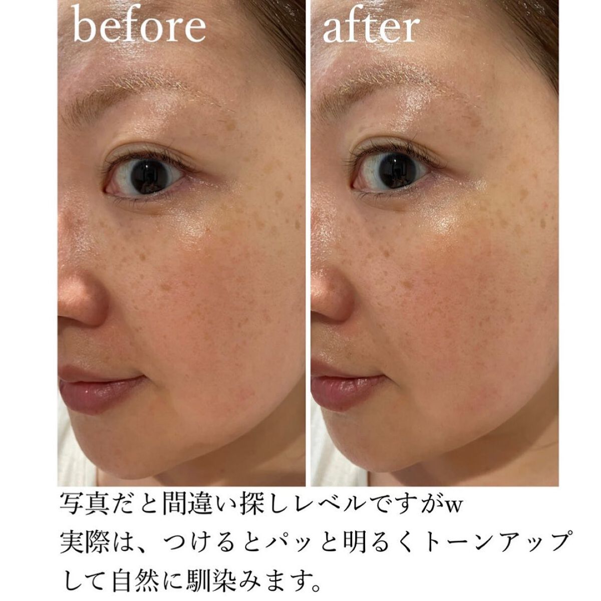 サンクリーム+/ DermaJ/日焼け止めクリームを使ったクチコミ(5枚目)