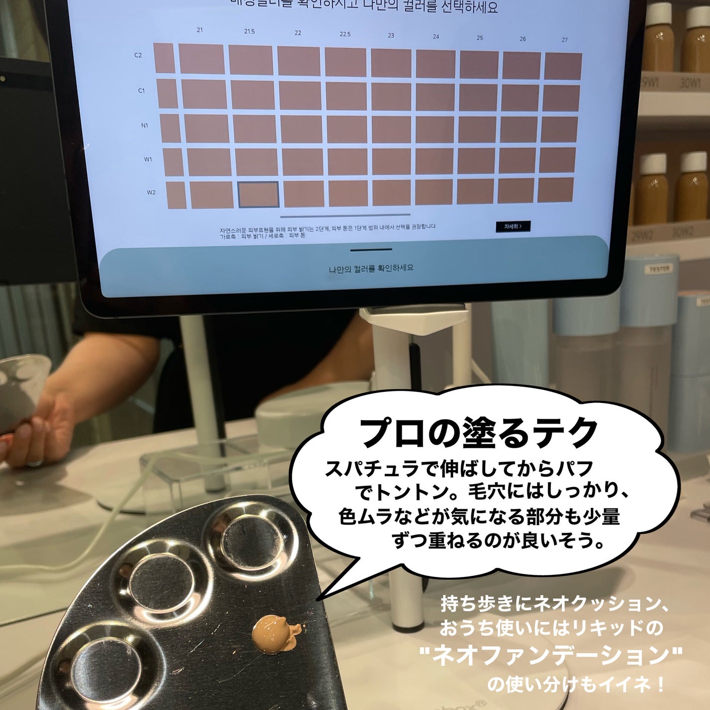 ネオクッション マット/LANEIGE/クッションファンデーションを使ったクチコミ(9枚目)