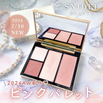 フェイス スタイリスト/SNIDEL BEAUTY/アイシャドウパレットを使ったクチコミ(1枚目)