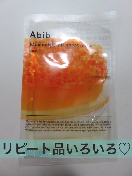 ミセラーアイメイクアップリムーバー/ビフェスタ/ポイントメイクリムーバーを使ったクチコミ(1枚目)