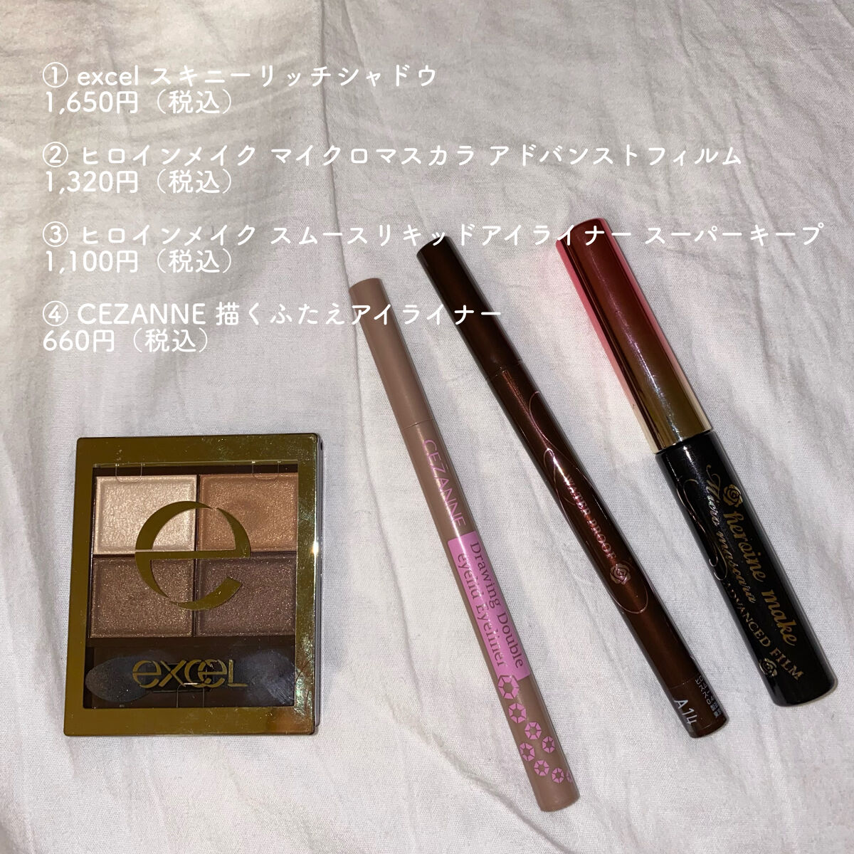 薬用美白スキンケアUV下地/なめらか本舗/化粧下地を使ったクチコミ（3枚目）