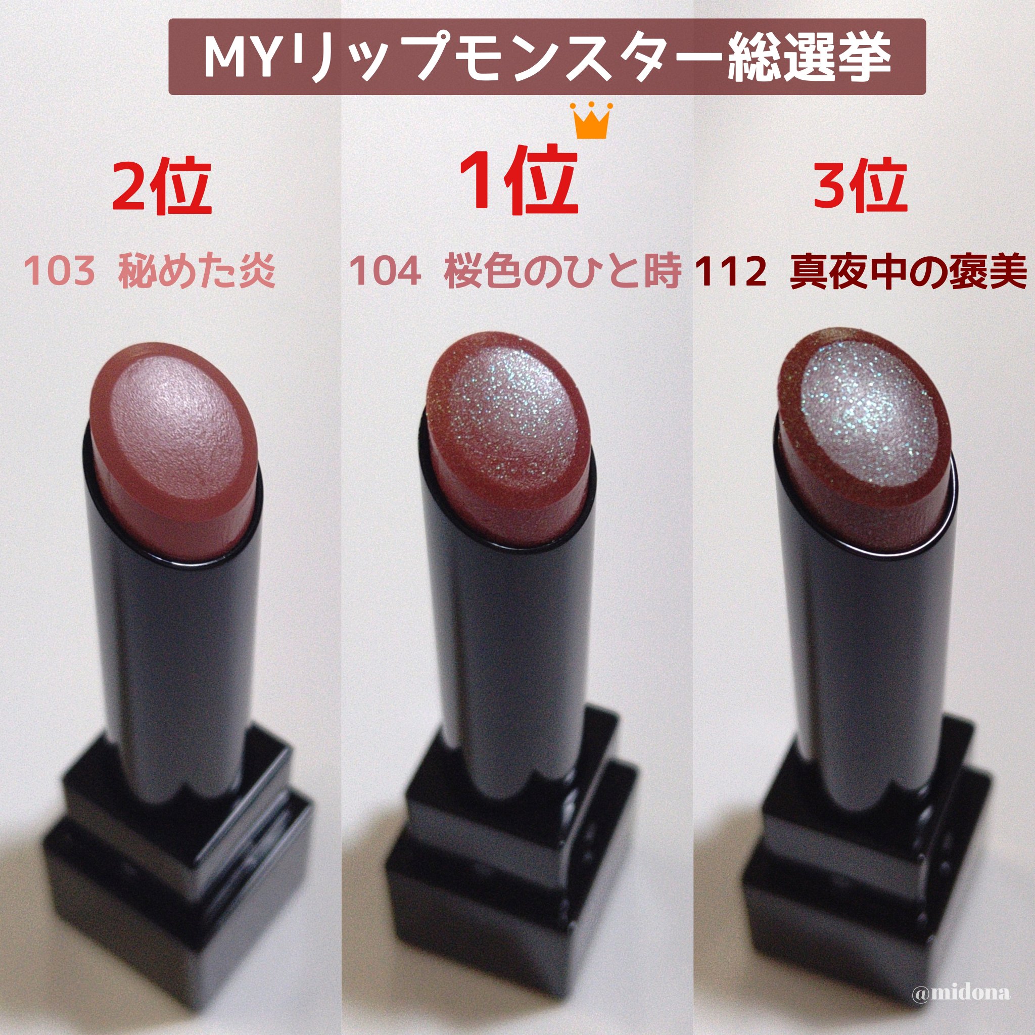 ケイト リップモンスター/KATE/口紅を使ったクチコミ（2枚目）