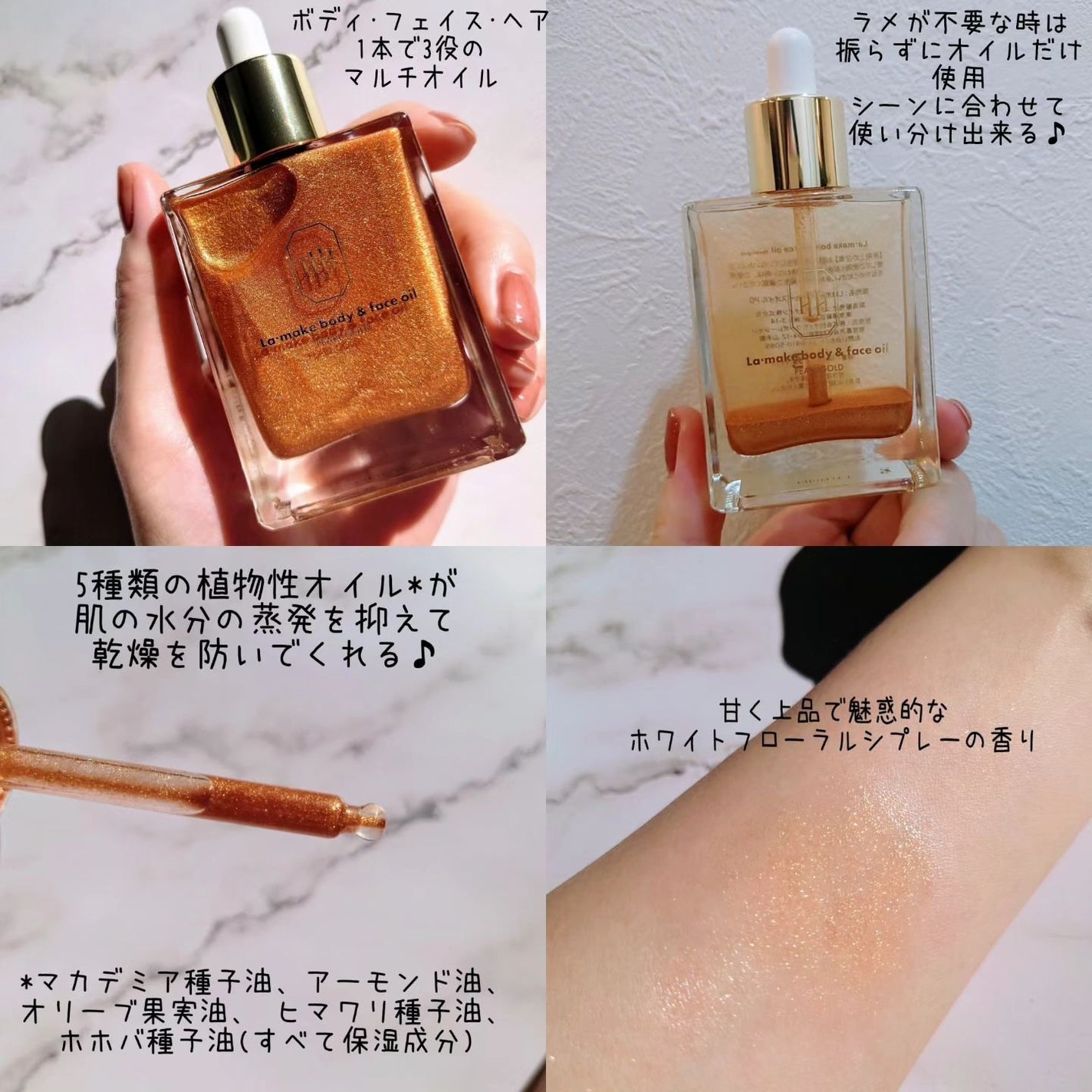 ラ・メイクハイアルアイズ/H×H/ジェル・クリームアイシャドウを使ったクチコミ(4枚目)