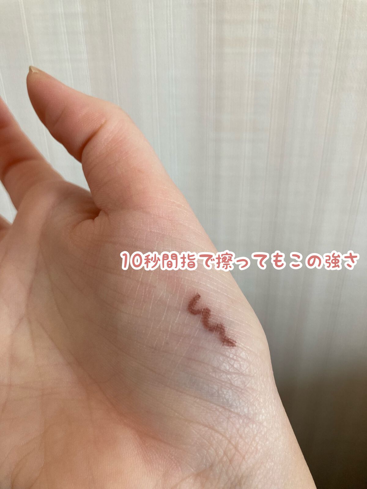 クリーミータッチライナー/キャンメイク/ジェルアイライナーを使ったクチコミ(3枚目)