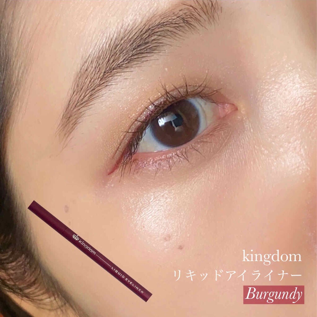リキッドアイライナーWP /キングダム/リキッドアイライナーを使ったクチコミ(1枚目)