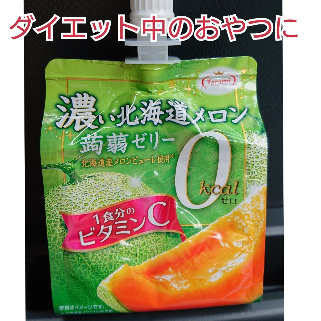 たらみ濃いりんご蒟蒻ゼリー0kcal/たらみ/ゼリー飲料を使ったクチコミ(1枚目)