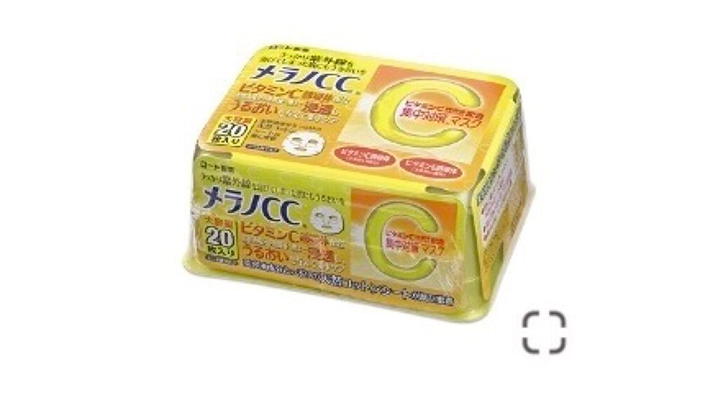 集中対策 マスク/メラノCC/シートマスク・パックを使ったクチコミ(1枚目)