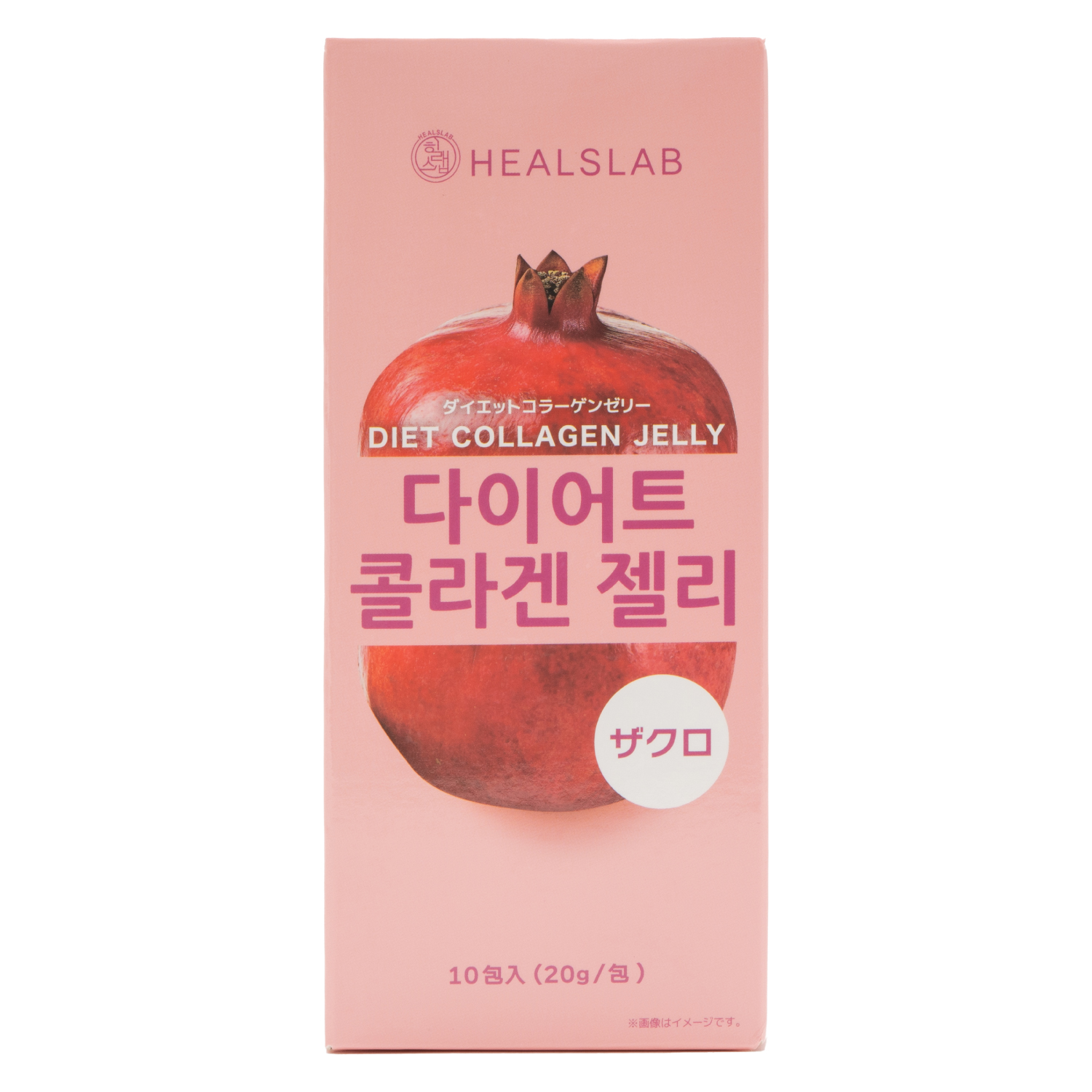 HEALSLAB DIET COLLAGEN JELLY POMEGRANATE