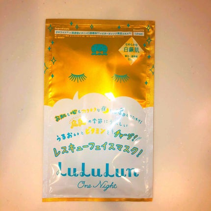 ルルルンワンナイト レスキュービタミン/ルルルン/シートマスク・パックを使ったクチコミ(1枚目)