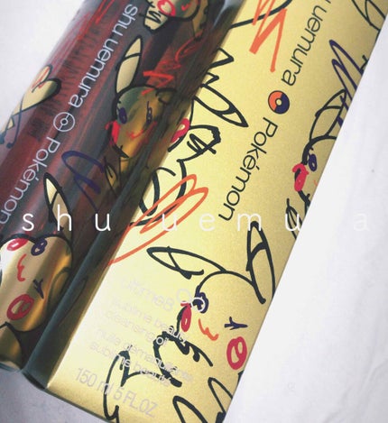 アルティム8∞ スブリム ビューティ クレンジング オイル 限定パッケージ/shu uemura/オイルクレンジングを使ったクチコミ(1枚目)