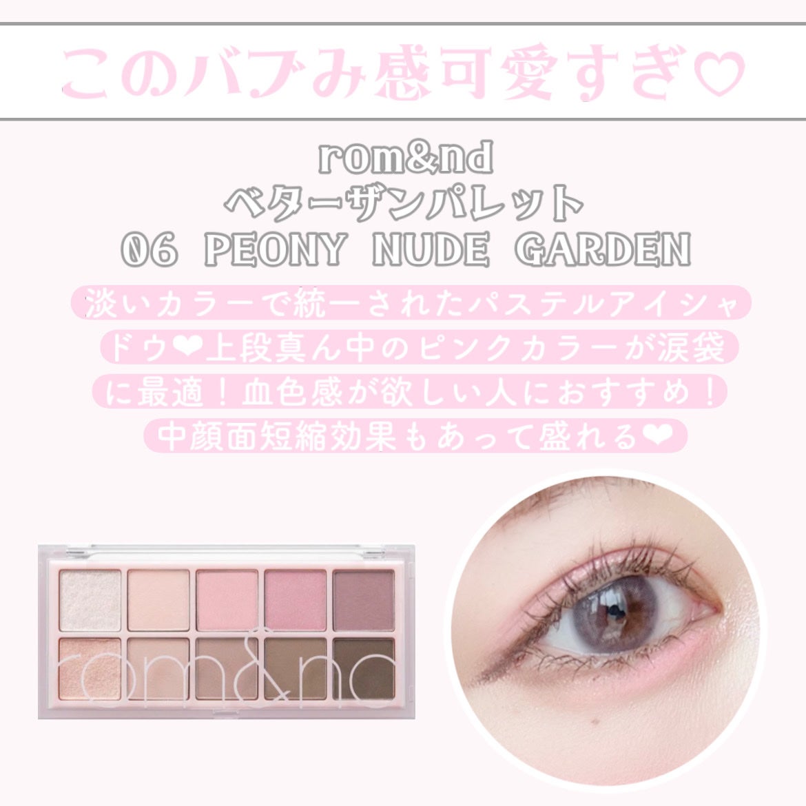 パーフェクトマルチアイズ/キャンメイク/アイシャドウパレットを使ったクチコミ(2枚目)