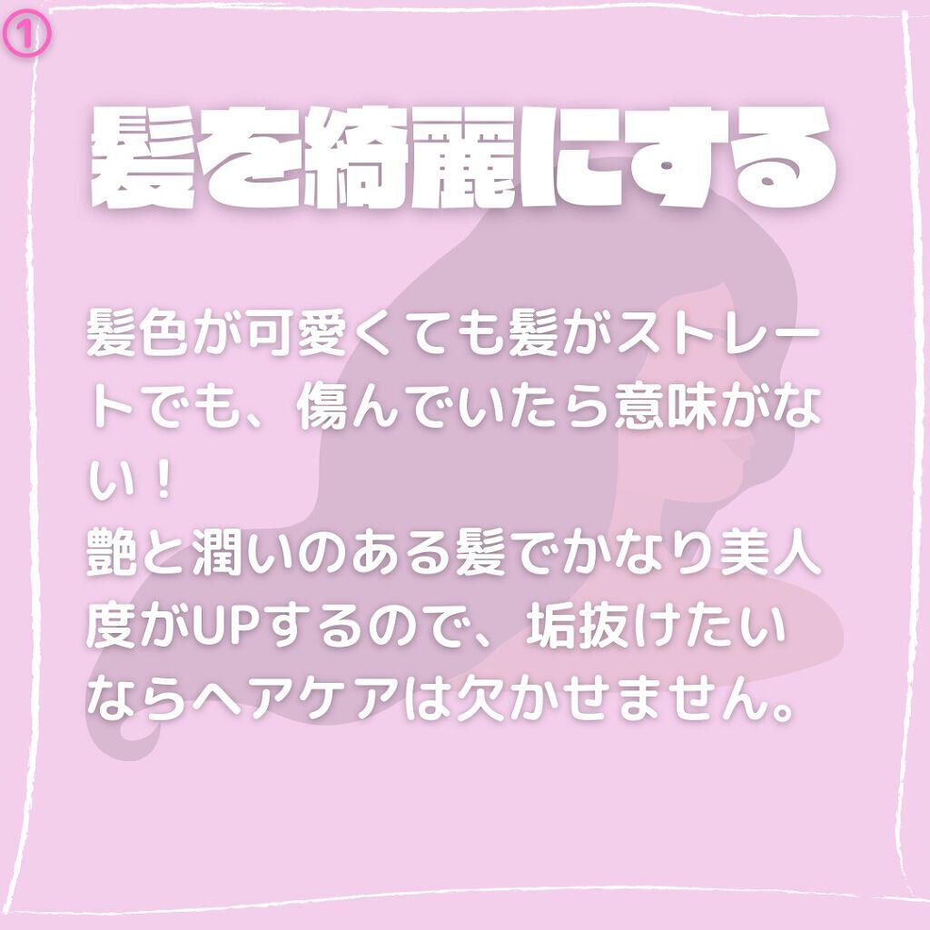 パーソナルカラー診断/SHISEIDO/その他を使ったクチコミ（2枚目）
