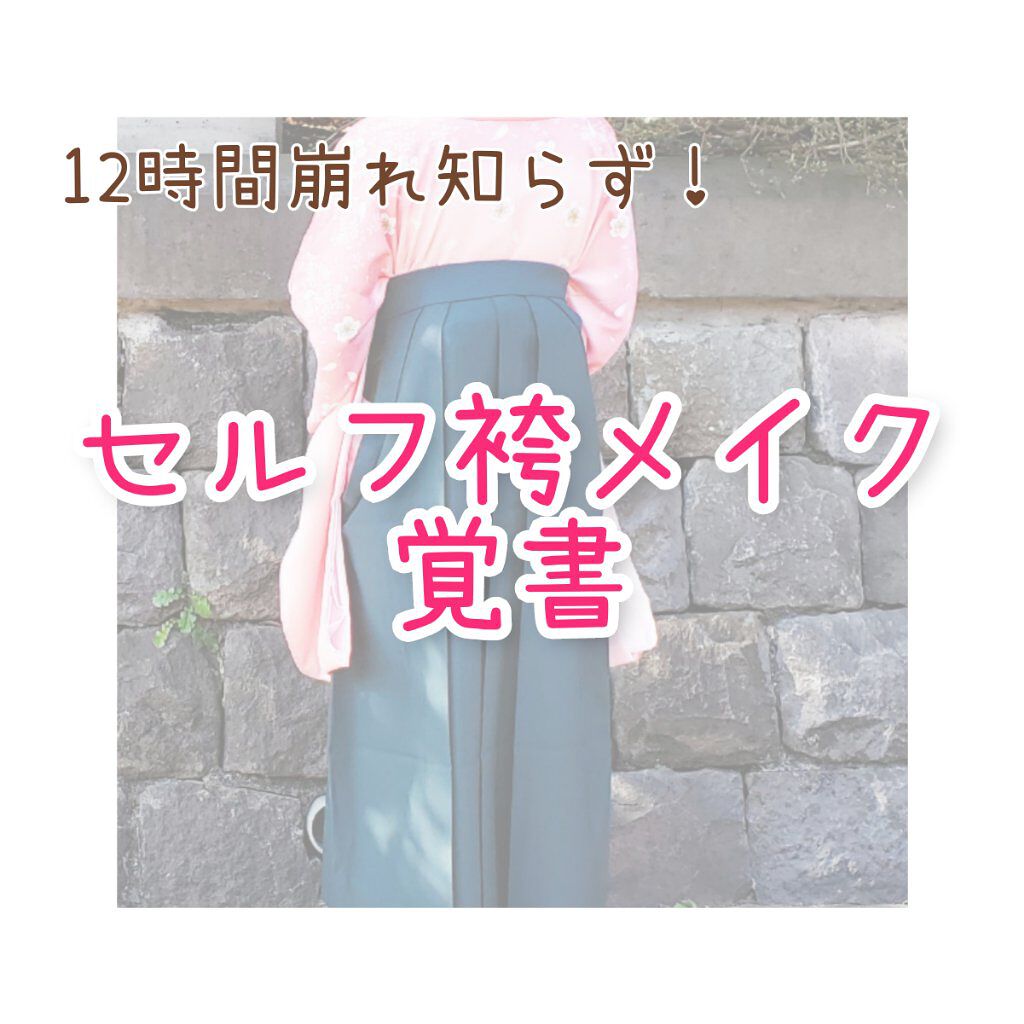 リップフォンデュ/メンソレータム/リップバームを使ったクチコミ（1枚目）