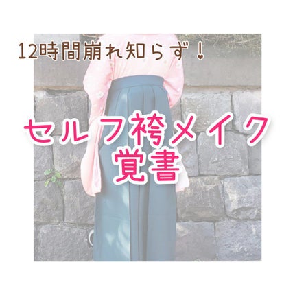 リップフォンデュ/メンソレータム/リップバームを使ったクチコミ(1枚目)