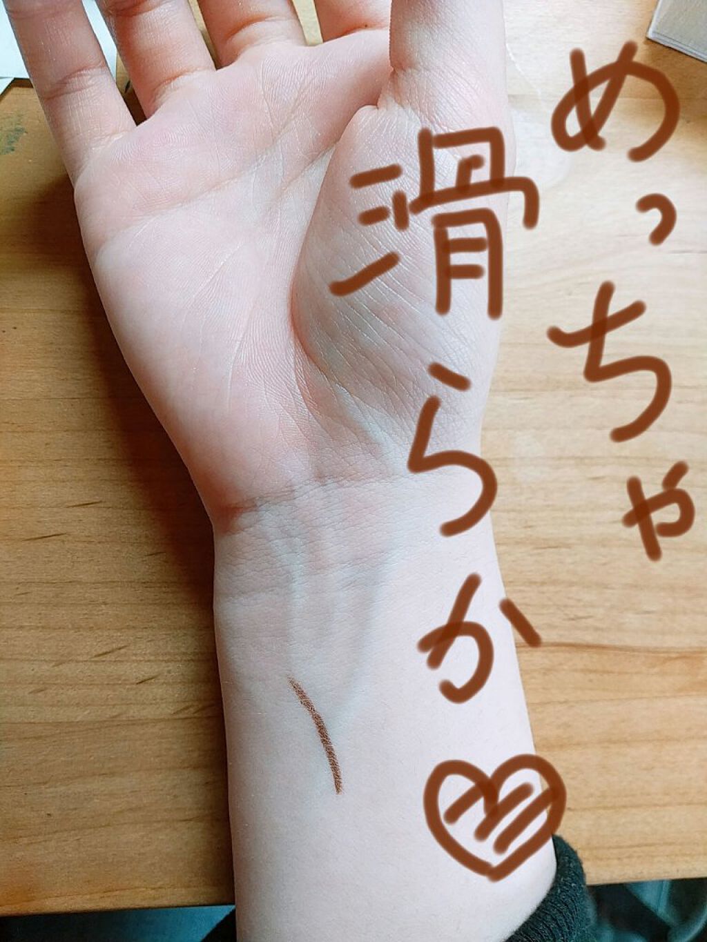 クリーミータッチライナー/キャンメイク/ジェルアイライナーを使ったクチコミ(3枚目)