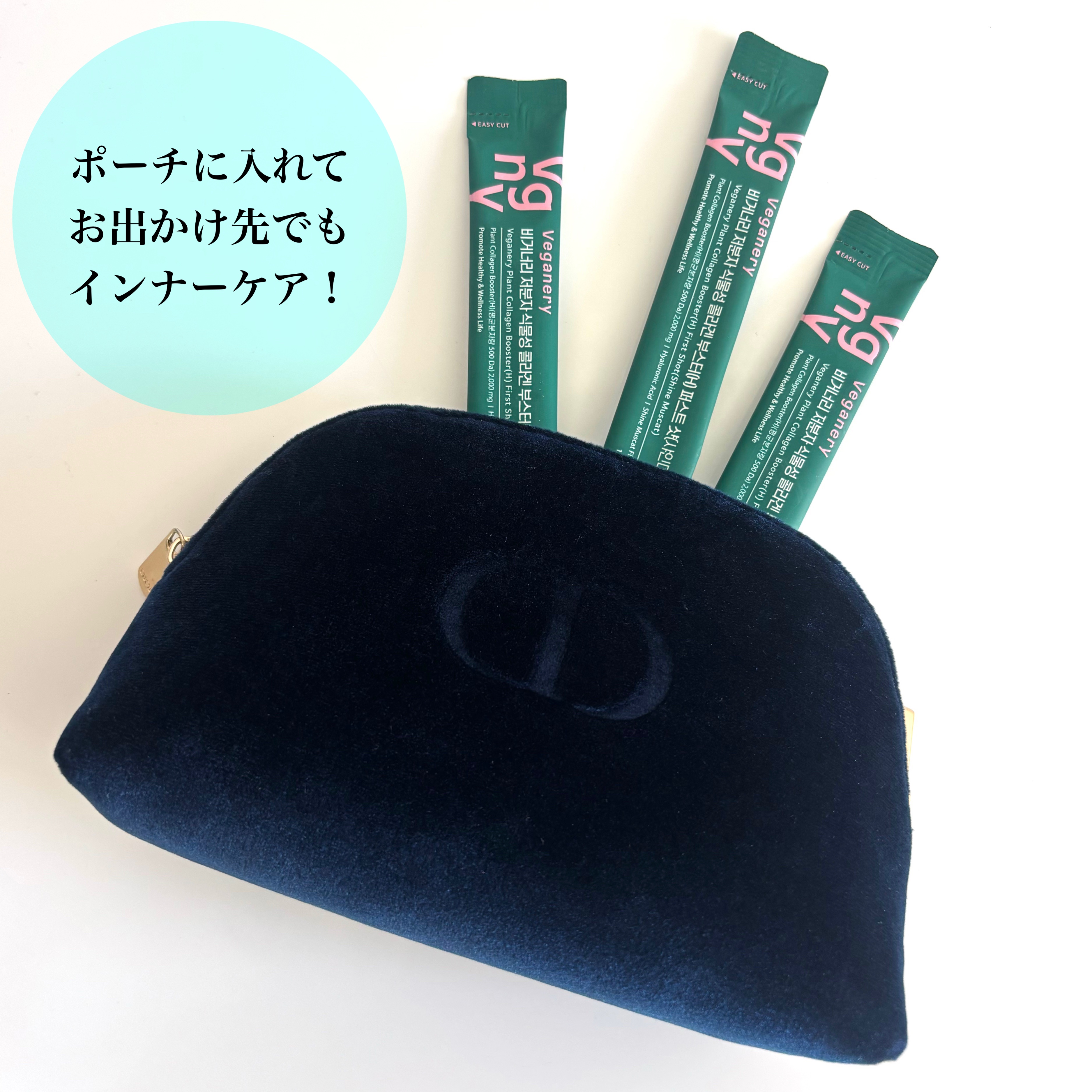 ヴィーガナリー低分子植物性コラーゲンブースターファーストショット/ダルバ/美容サプリメントを使ったクチコミ（3枚目）