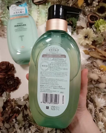 ミラクルズ うるおいブースト シャンプー/トリートメント/パンテーン/市販シャンプーを使ったクチコミ(8枚目)