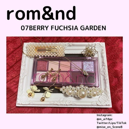 ベターザンパレット/rom&nd/アイシャドウパレットを使ったクチコミ(1枚目)