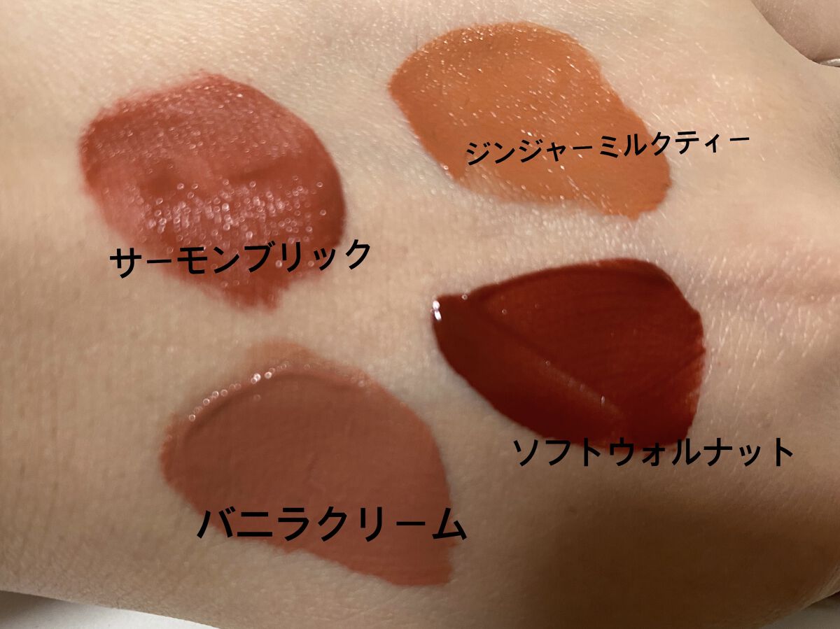 フィクシングティント ソフトウォルナット（新パッケージ）/ETUDE/リップティントを使ったクチコミ（1枚目）