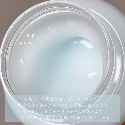 ダイブインスージングクリーム/Torriden/フェイスクリームを使ったクチコミ(3枚目)