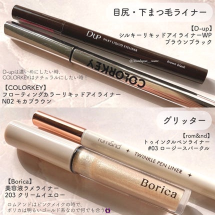 きなこぱん🍞 on LIPS 「\詐欺にも程がある😇最近の毎日メイク/(アイメイク)日に日にメ..」(6枚目)