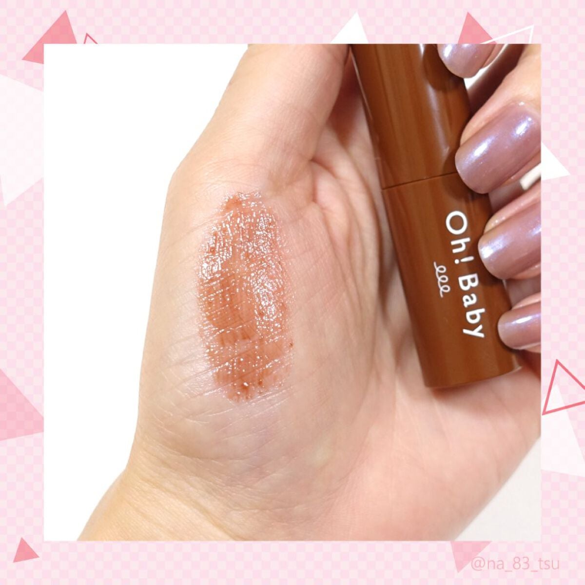 Oh!Baby スクラブリップバーム/ハウス オブ ローゼ/リップスクラブを使ったクチコミ(4枚目)