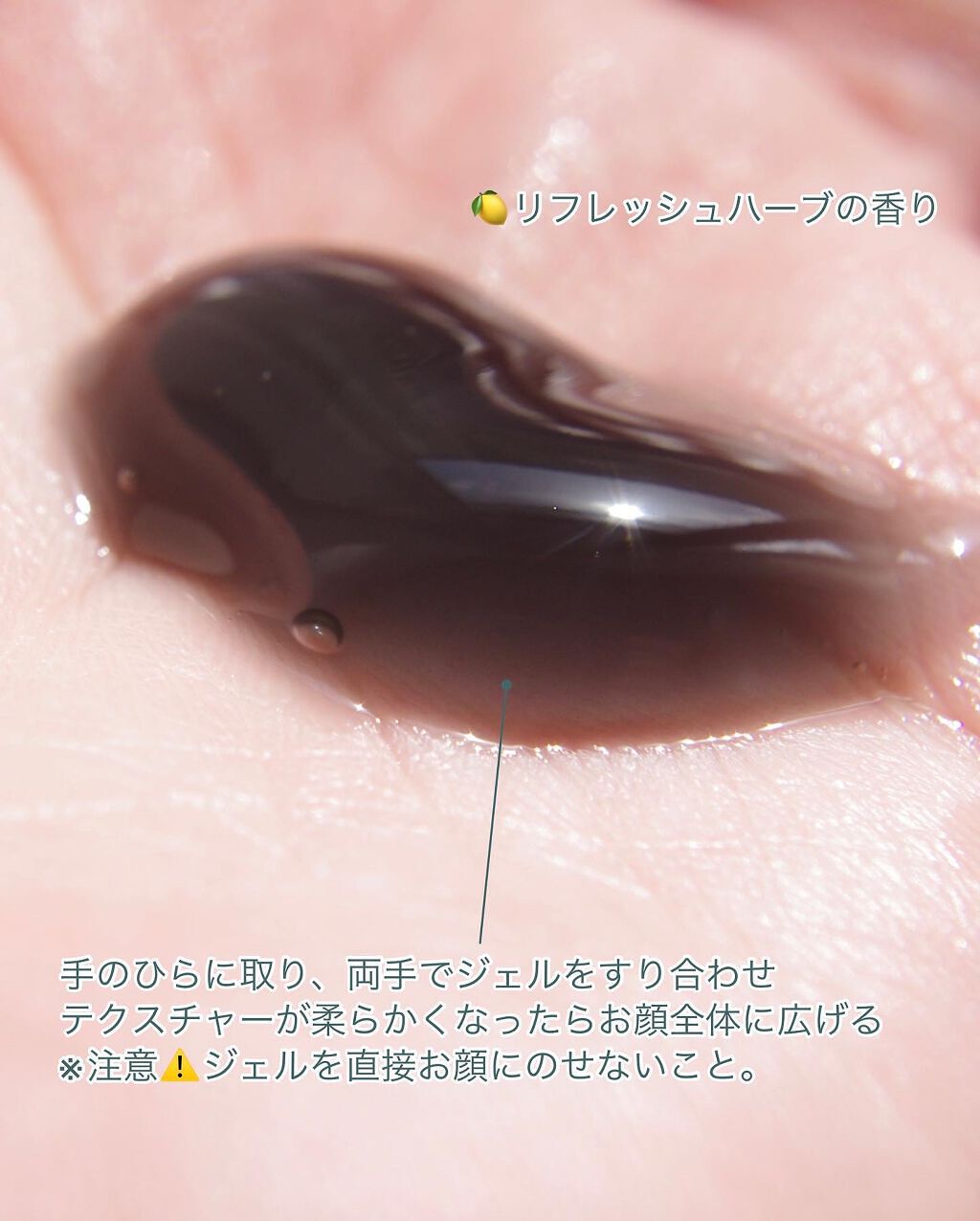 ホットクレンジングジェルブラック/シュシュモア/クレンジングジェルを使ったクチコミ(3枚目)